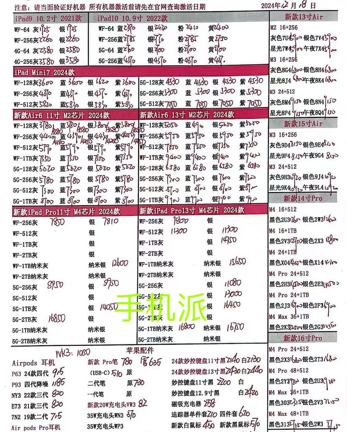 a6e21a612d59fc2df7c5b68fc2db9a1.jpg