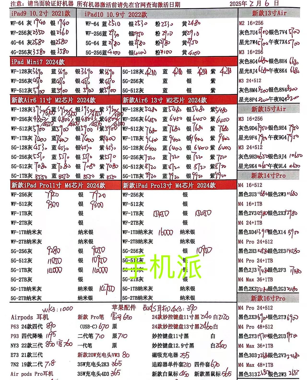 951ba1ae90488bda117c2b350cafd82.jpg