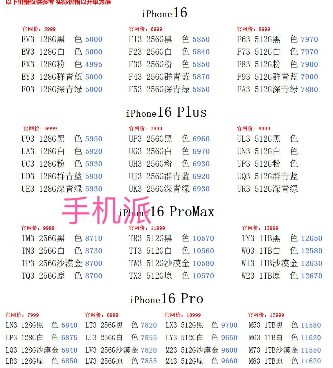 d990a67d15f8e812b6d242727de3f4a.jpg