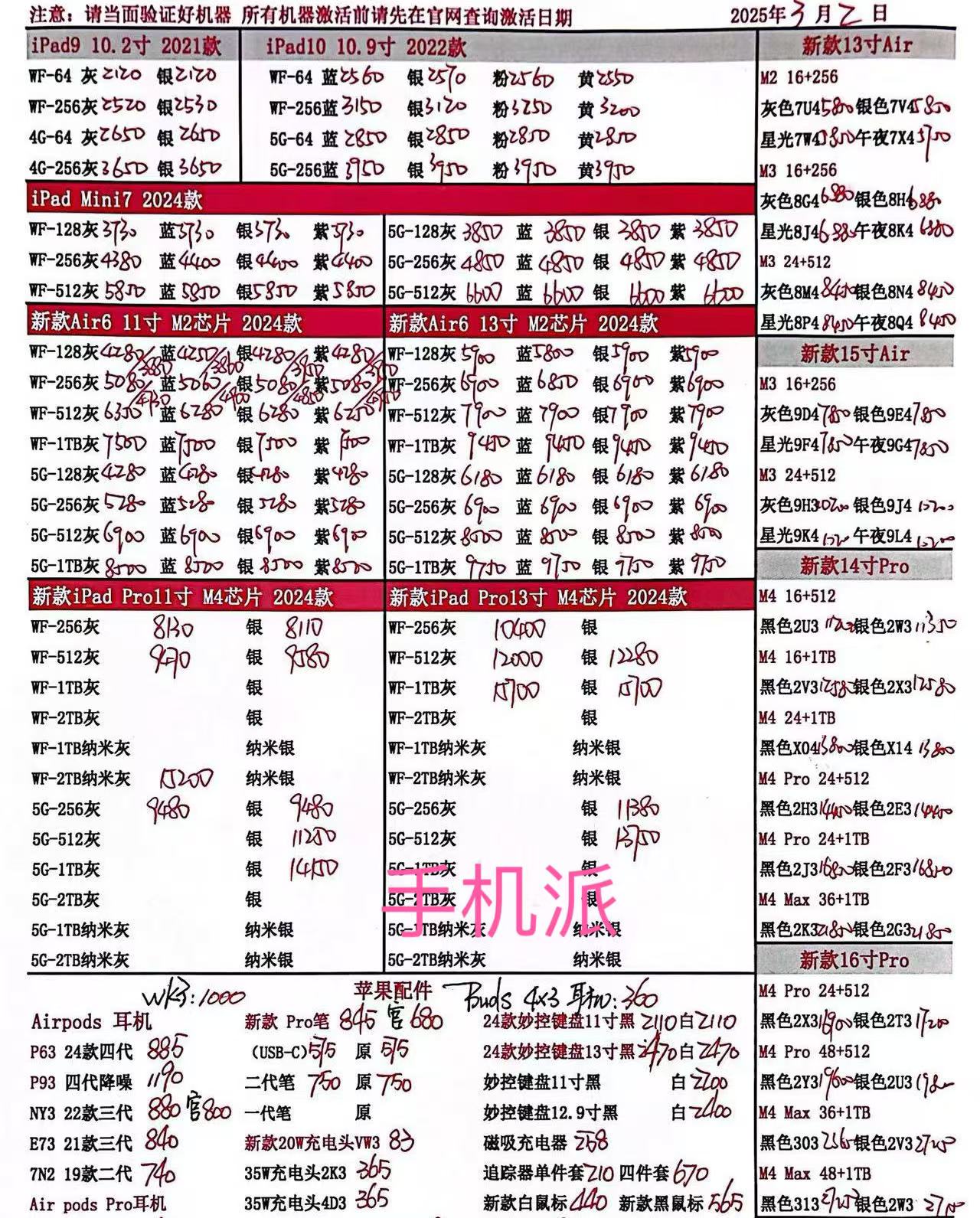 9ea889fe972d38dc72468086a8bbb5e.jpg
