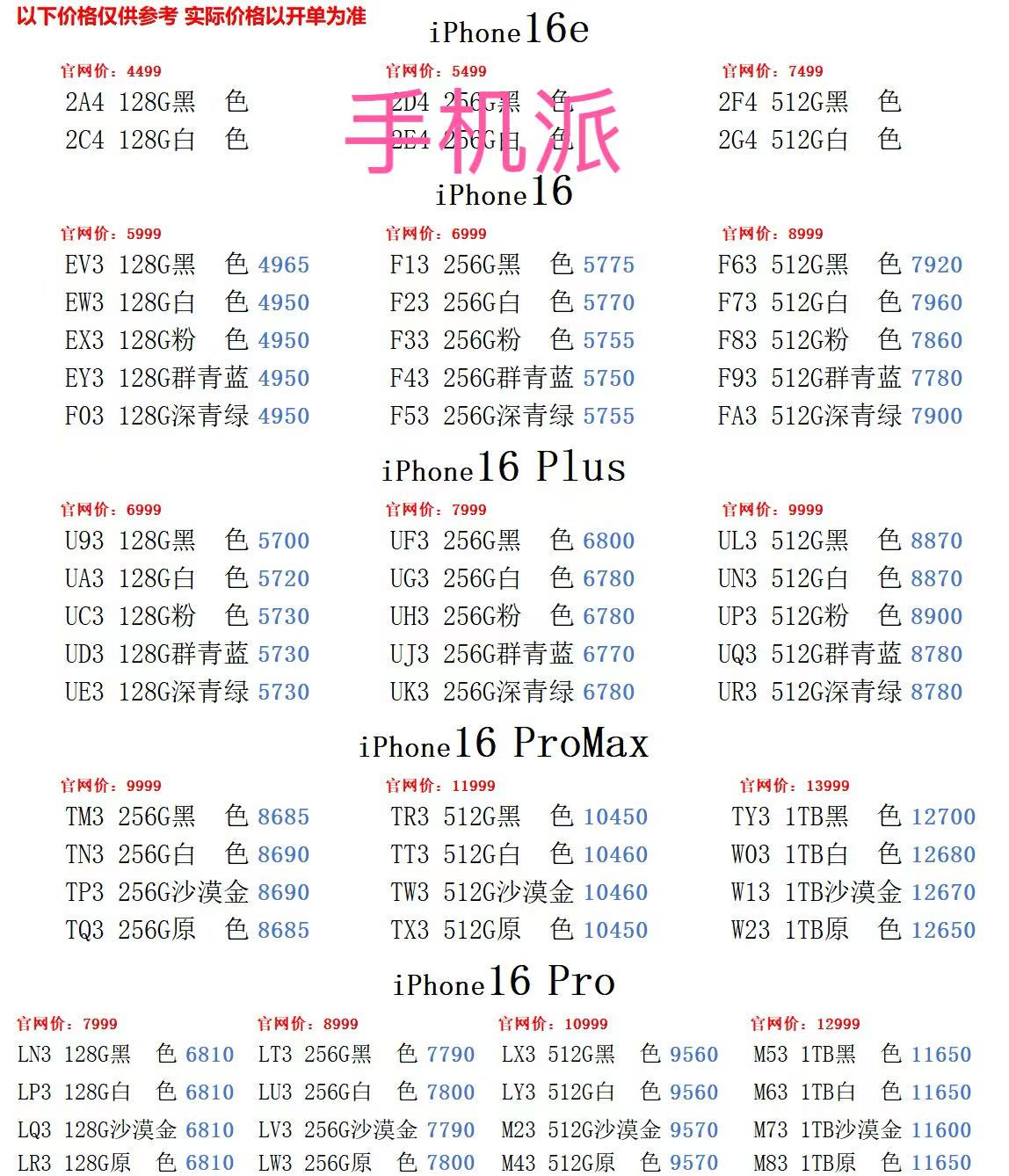 e099f2599a8586808771765ca6c361e.jpg