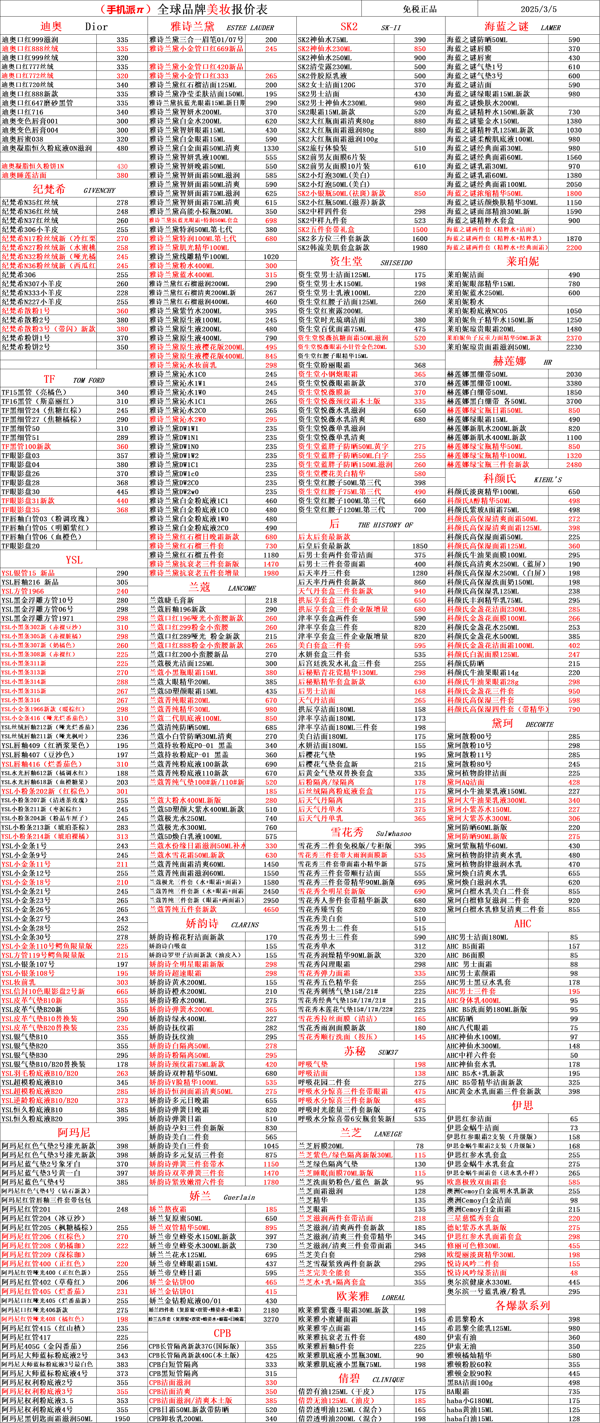 d67da496bb1e2e787ddab8a2627dfc1.png