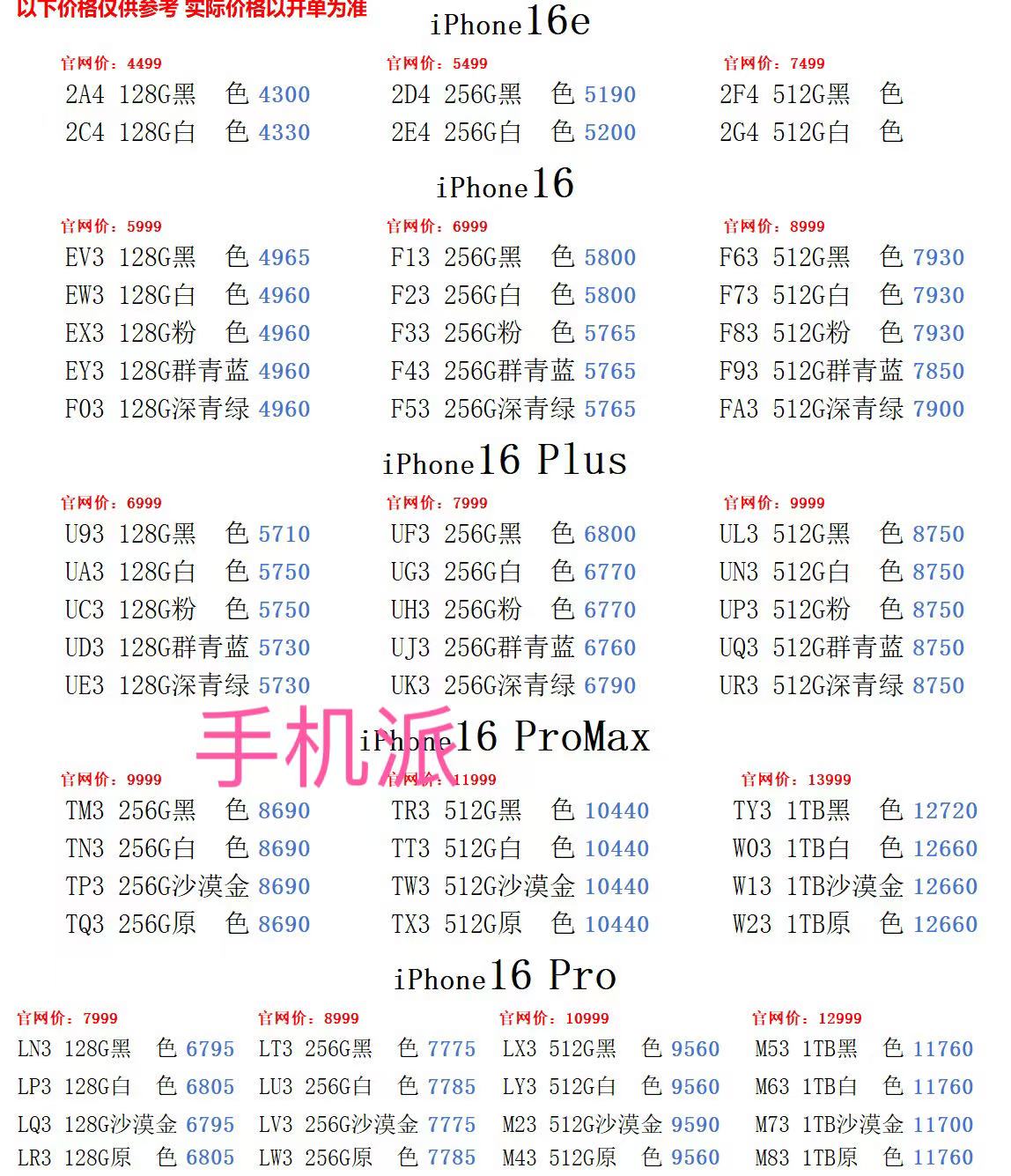 f2d624ec9f3f012a2af5b5110ae0f0e.jpg