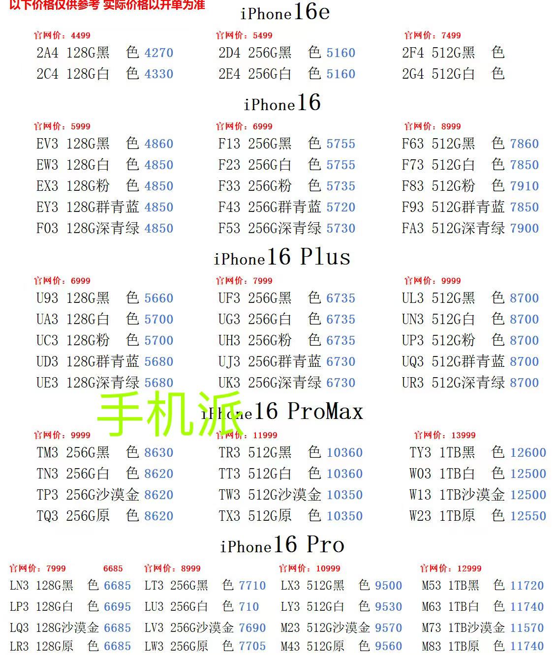 07cad00ba094e80f9a02f1f4c6e80e9.jpg