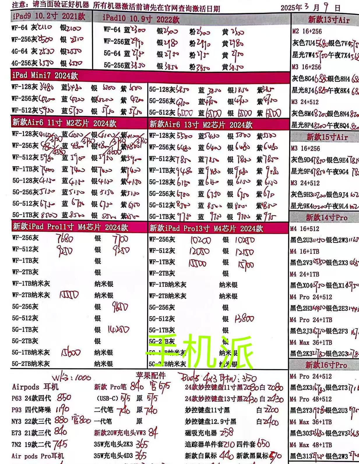 a86504e2e69eec115368f45a3b0d958.jpg