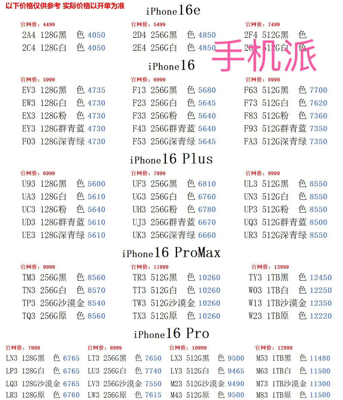 4f26a01cfee9031de957db307d38f73.jpg