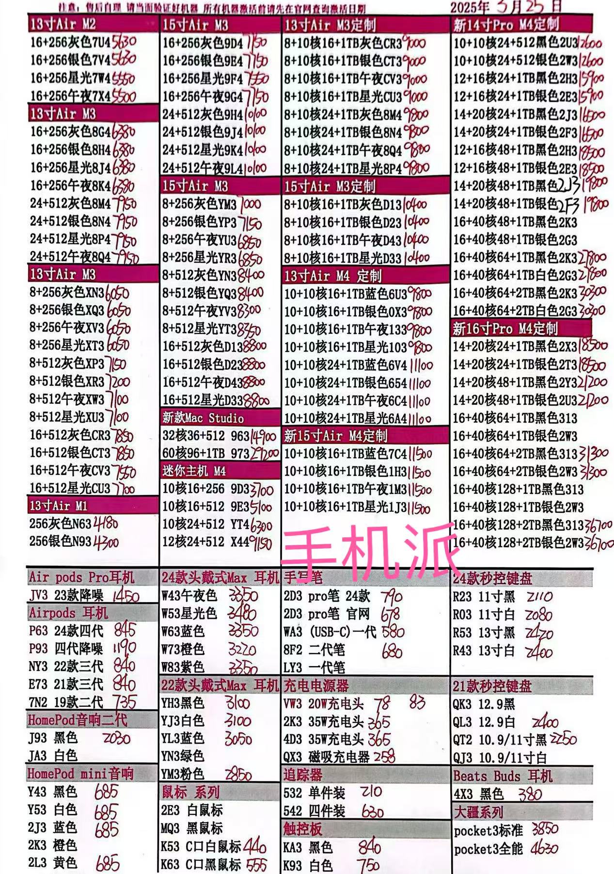 95a0c2c01aaec899ebbf5c57615a34a.jpg