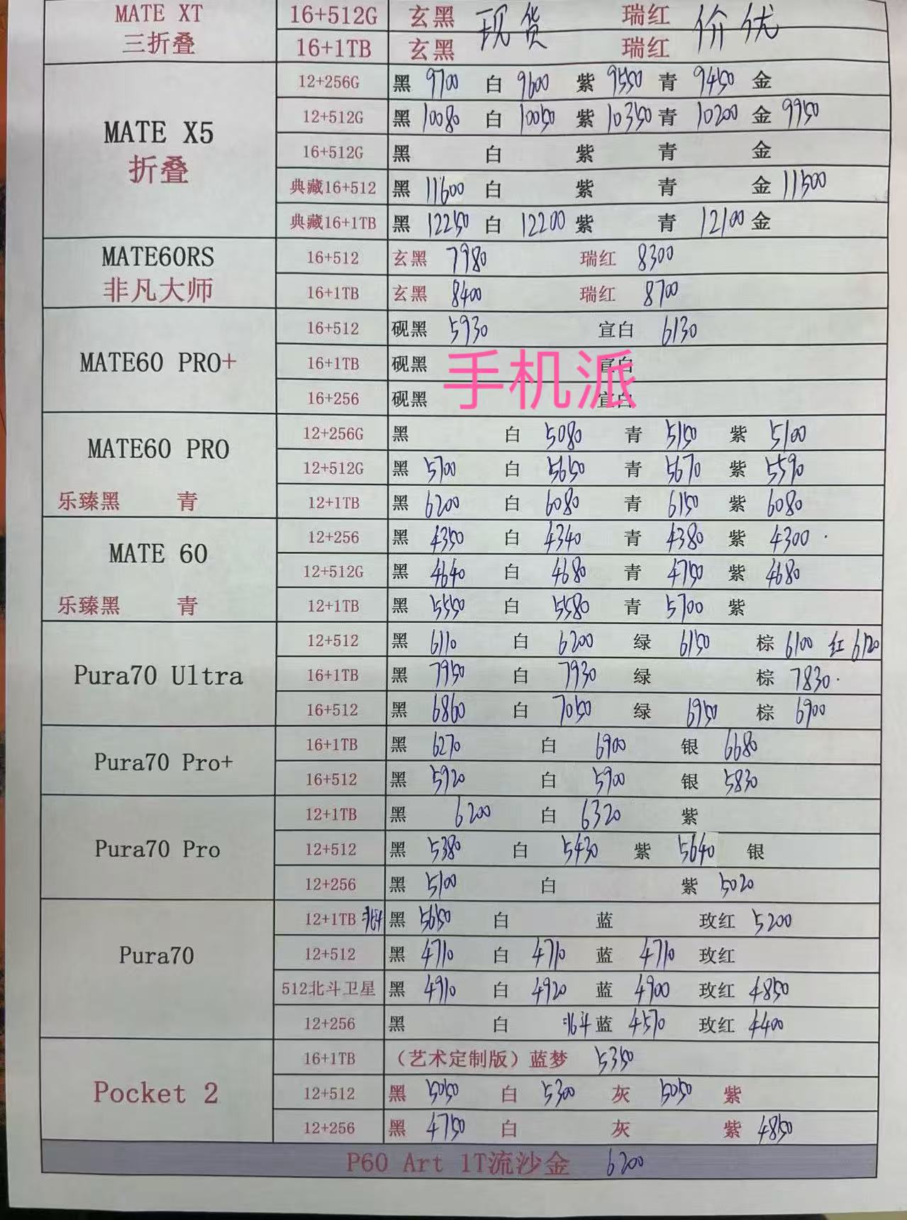 f4be8060c61ae0cdaad2cd439f71e3a.jpg