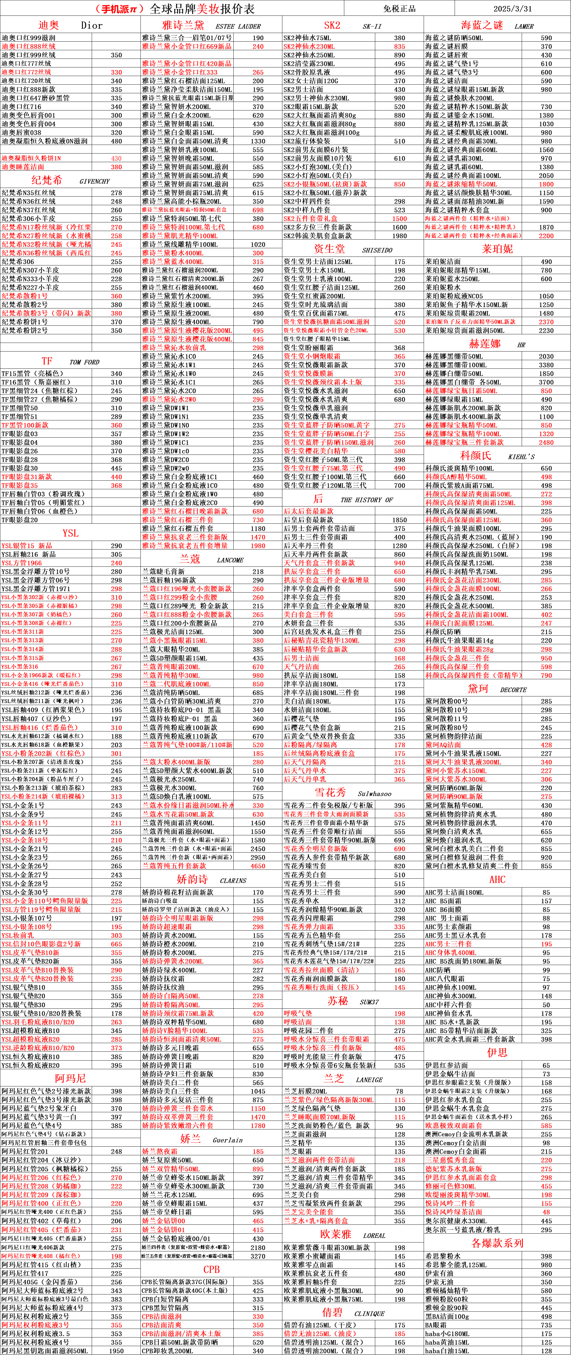 6740b19386745c146e1bce047e67aa2.png