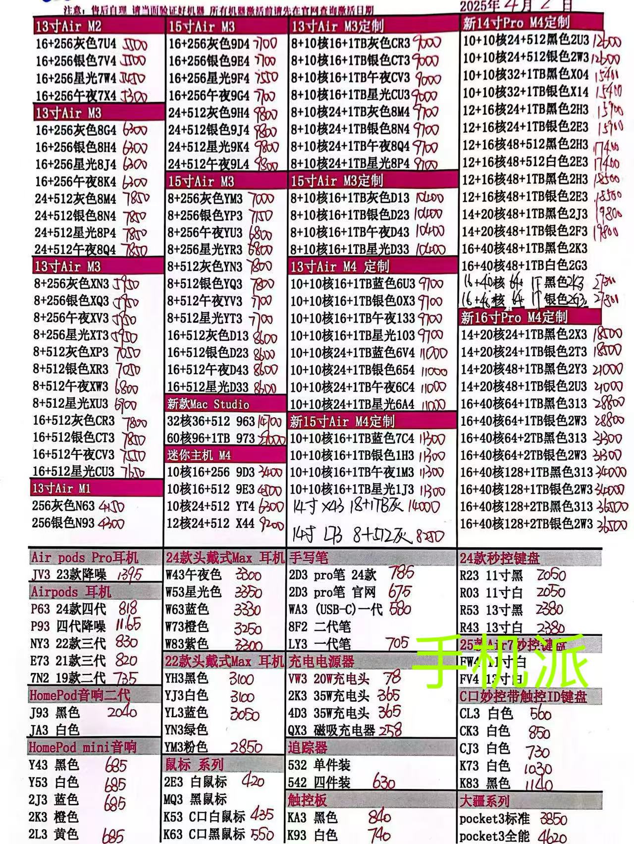 8f9a4ef1a60e977aea5e9cce27a1138.jpg