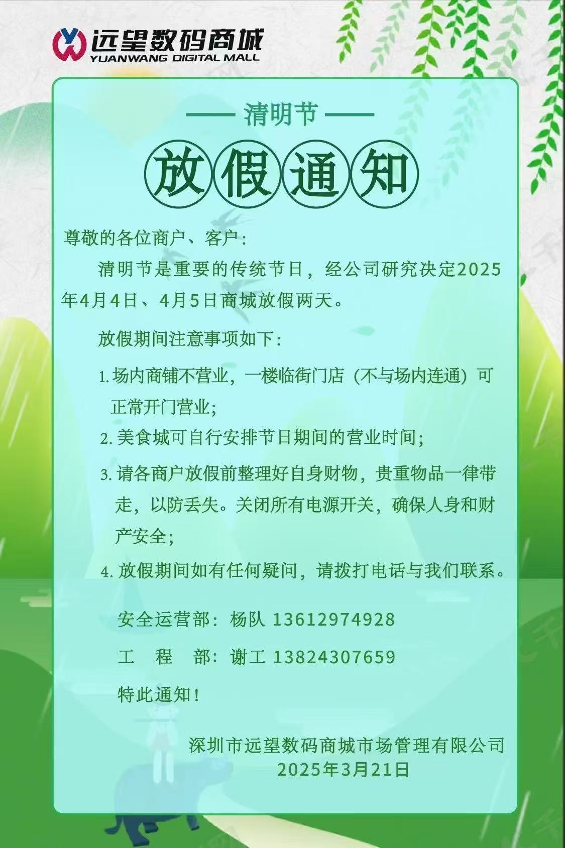 9b95aaeae880536f29875997fe3b395.jpg