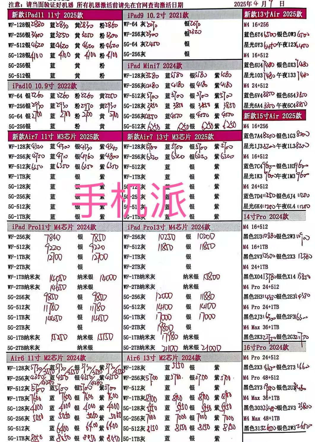 0adc4d80de6d183b28f24be5fbc502e.jpg