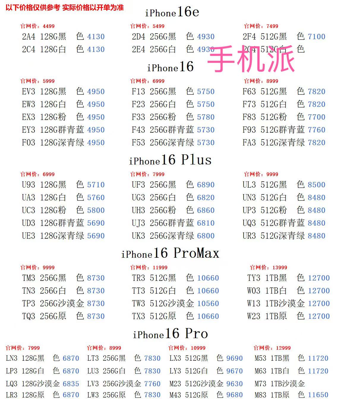 9cd2a18926501b463665c5f03c05133.jpg