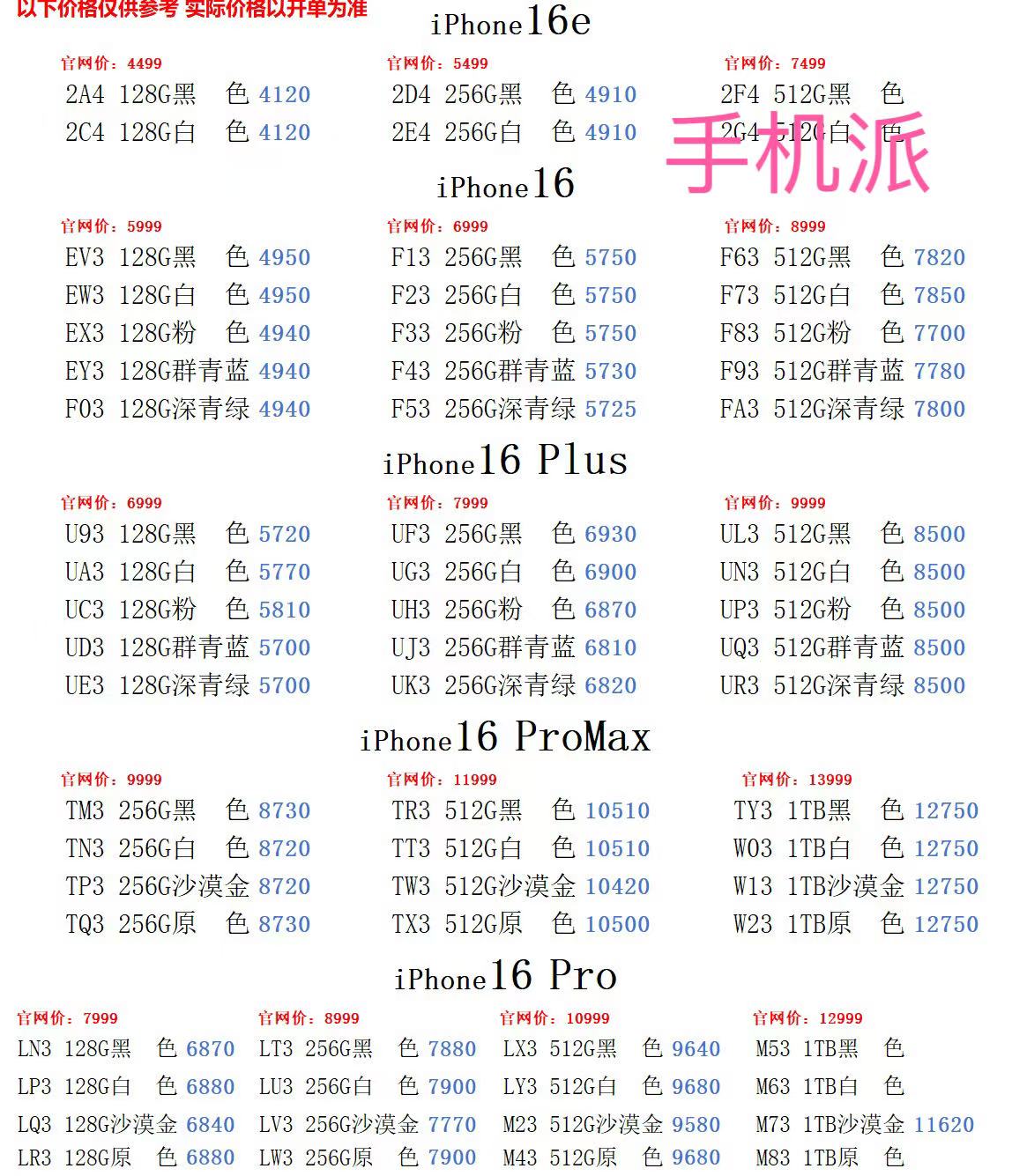 504ae4acef69009140ad77ec9616bdd.jpg