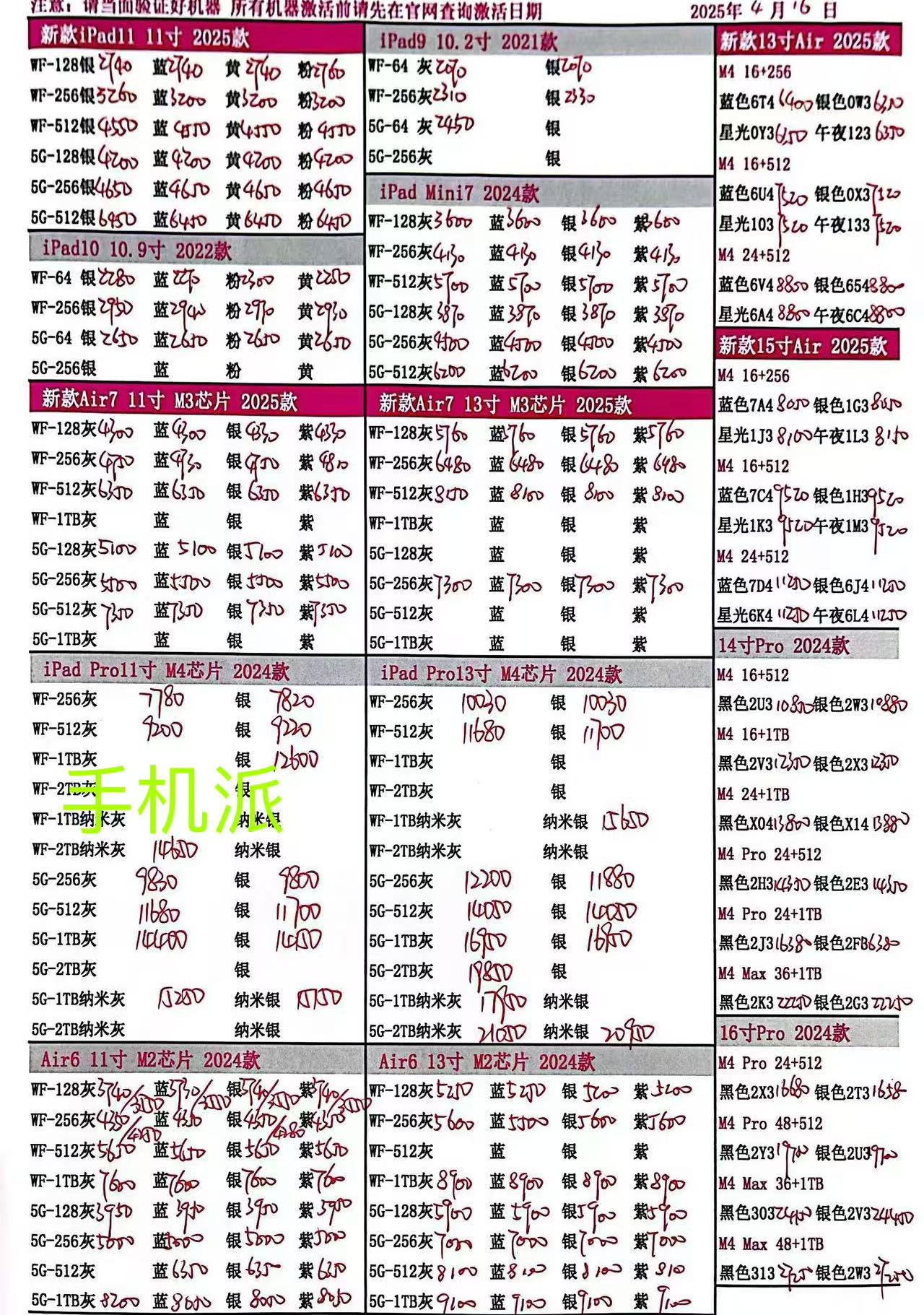 875cf83acd73b80c202ef7150cfc4e0.jpg