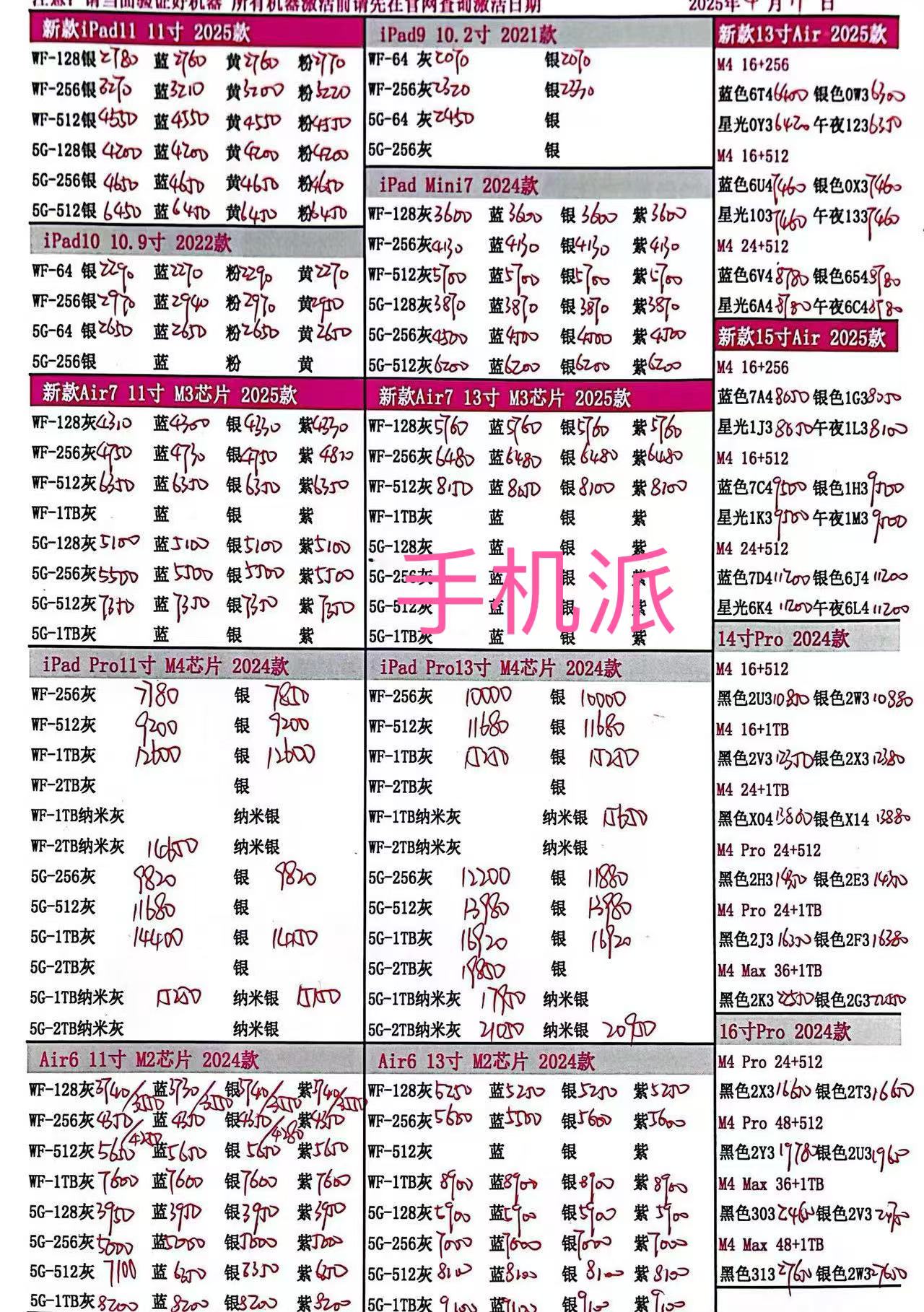7d5800ed5c03cf4d96107ad663ea7f1.jpg