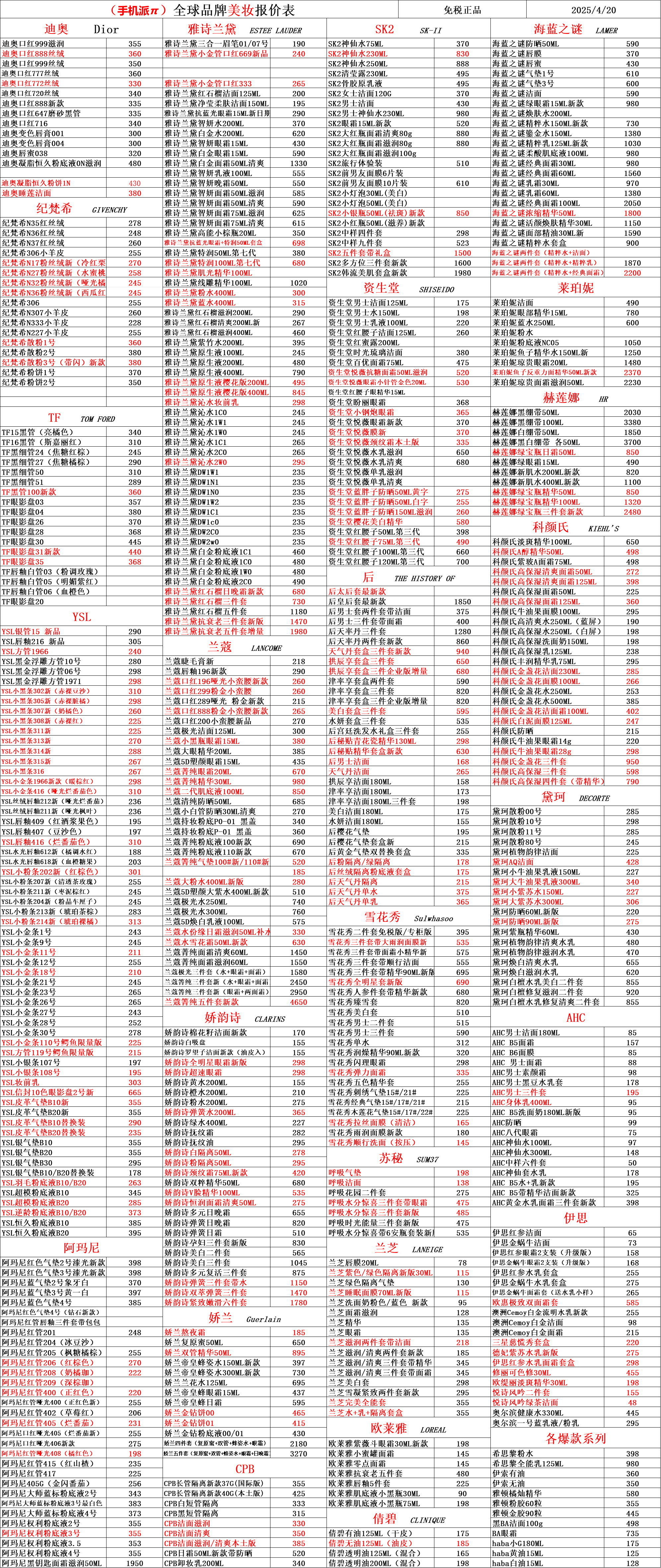 f6ca891513037e1b1ff43522856e0a2.png