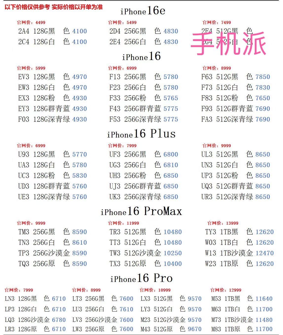 06e95a6a0be5247f5991e767c9b637a.jpg