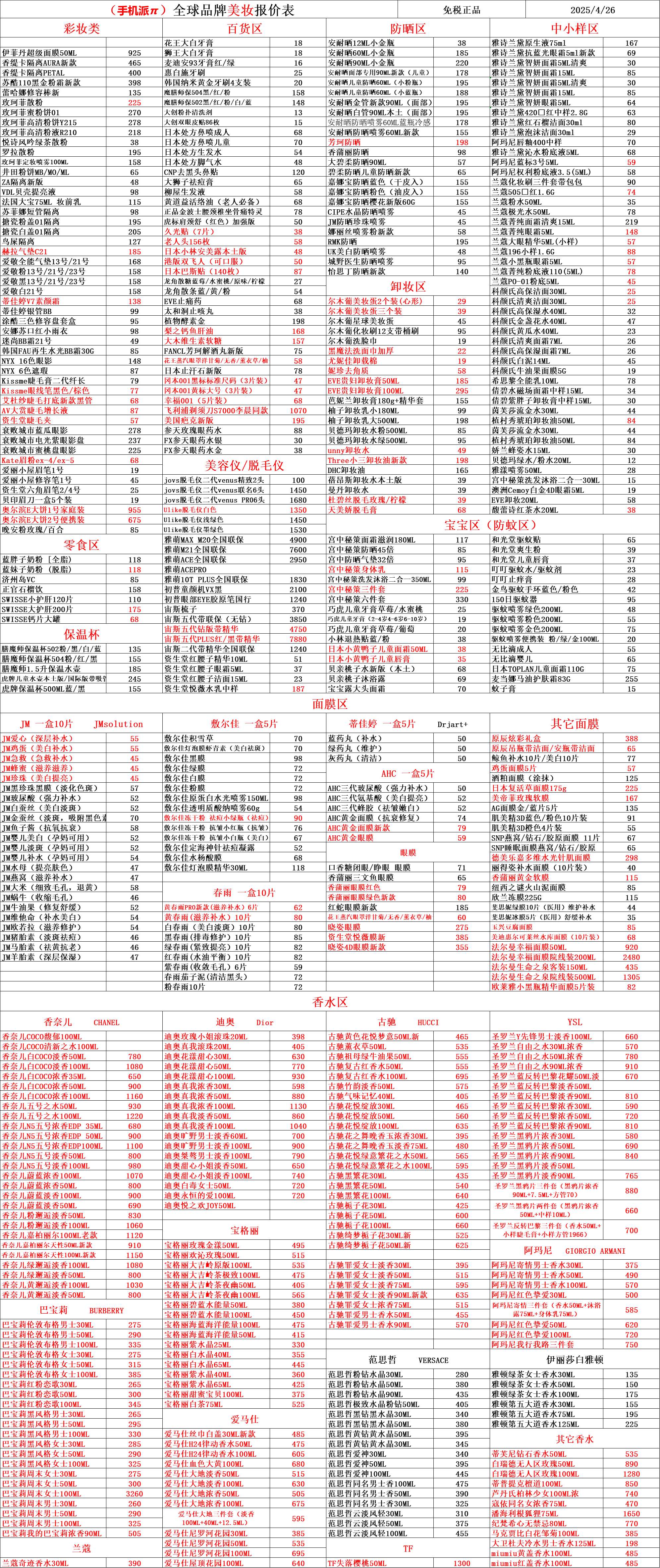 665fa768234e891765cf5fa8554fb15.png