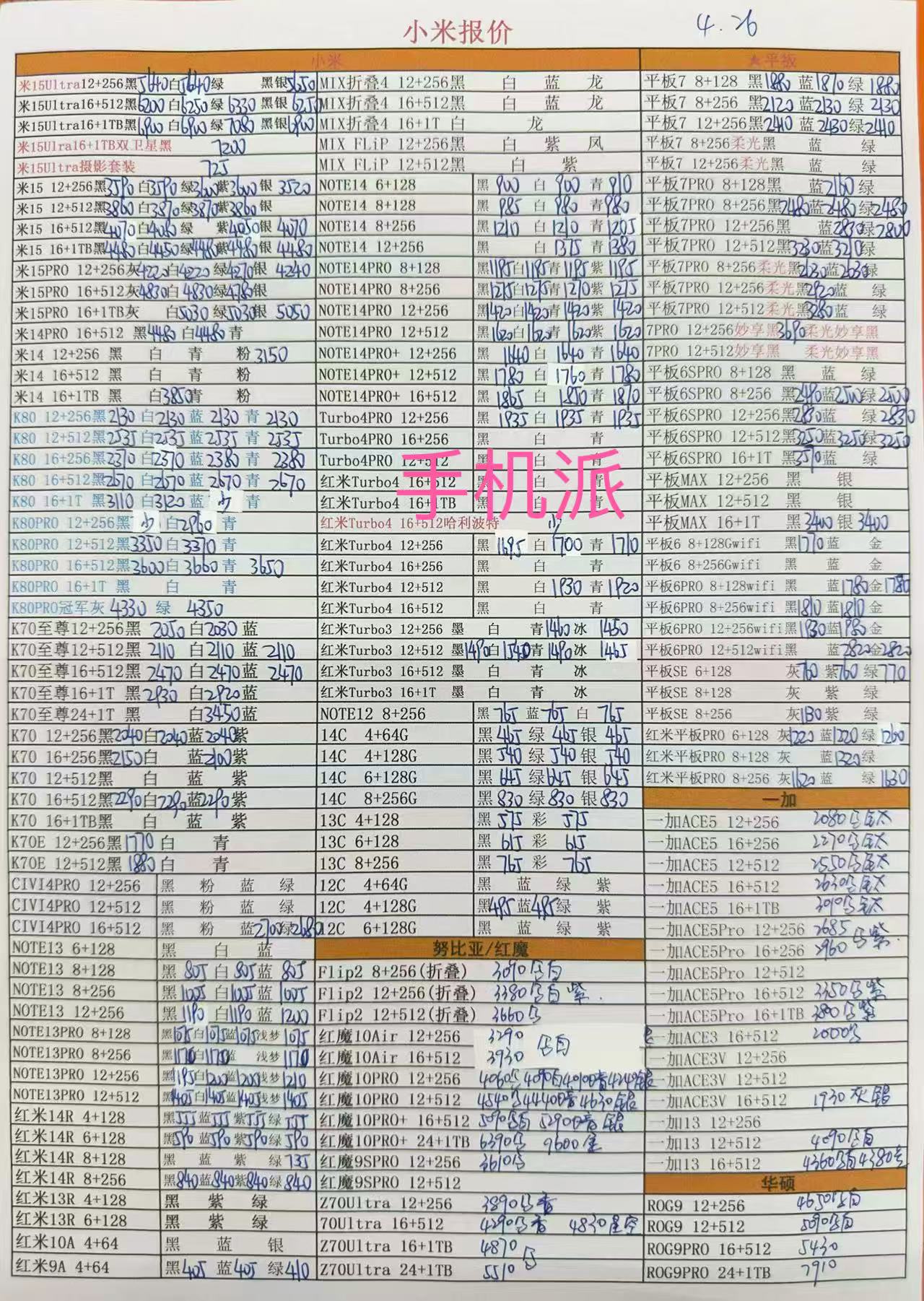 303b76c7a52fb1dc1861cc3c18bb842.jpg