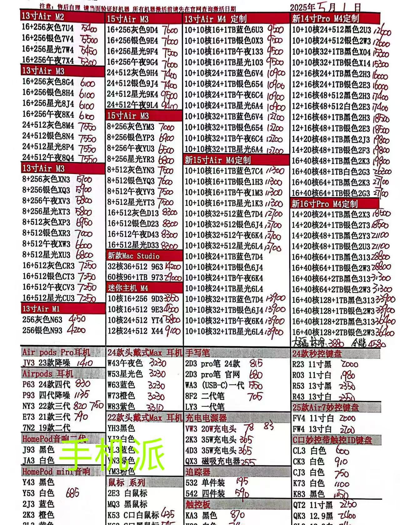 a15b55ad75225d6e117310bd60f3a05.jpg