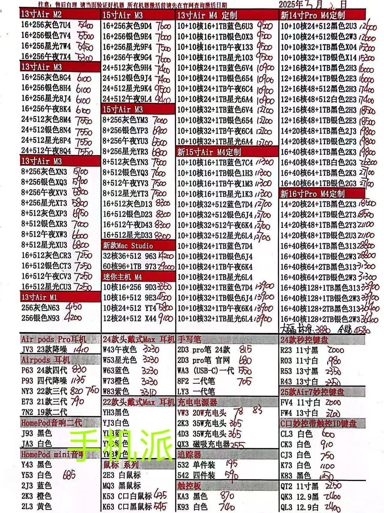 82a40d9860c4dc3cfd4131bb23aa3cf.jpg
