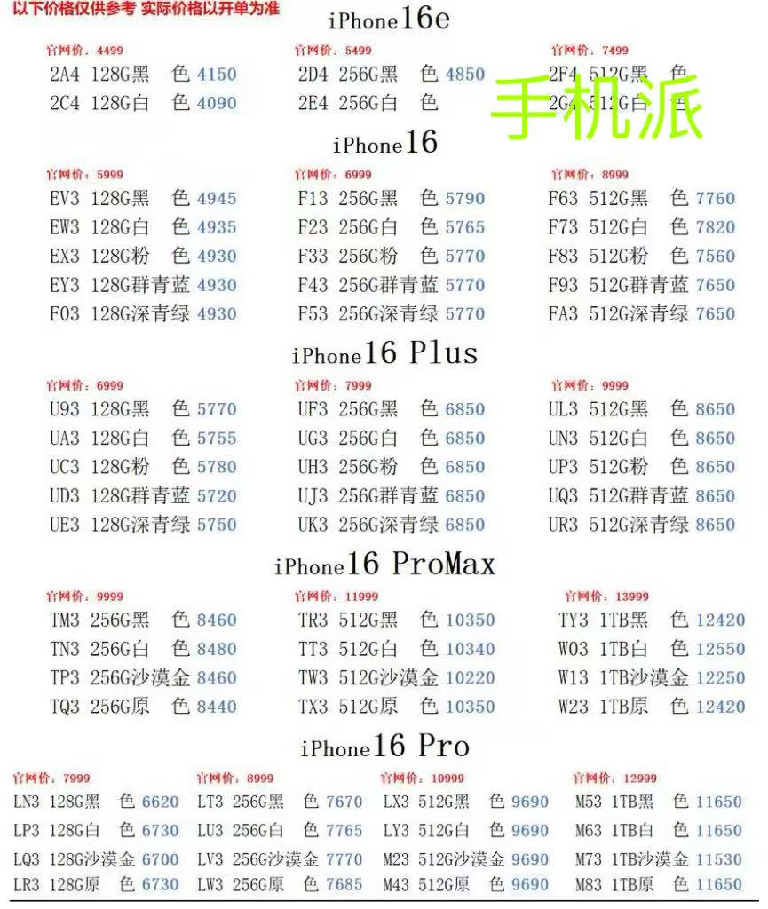 fefceb264ecd37933d47cdf4c9ea97a.jpg
