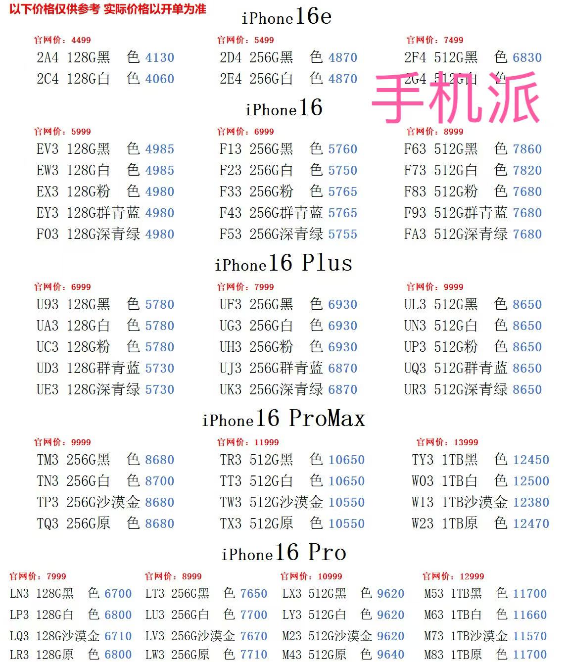 5d3001e3981b3bddd8a54f175929ae6.jpg