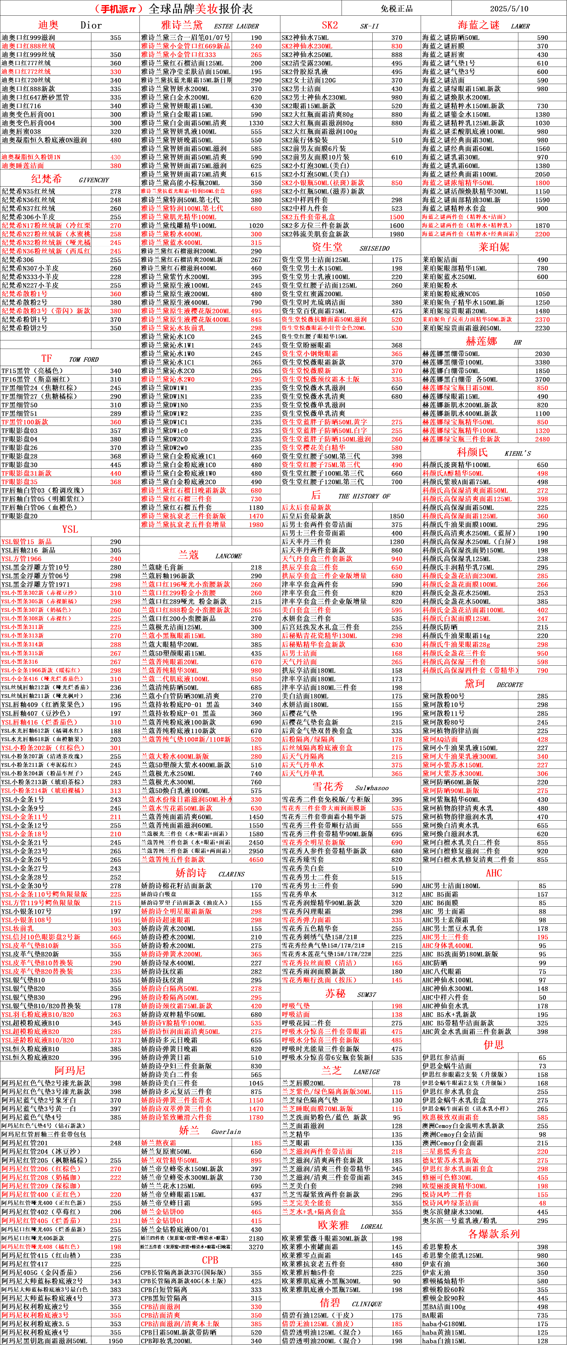 eb7e51feffa36a6655665372920c9d1.png
